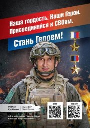 На военную службу по контракту можно записаться в пунктах отбора на Камчатке 1