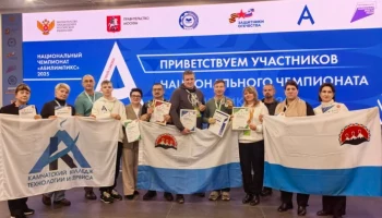 Достойно представляют край на федеральном уровне участники программы «Герои Камчатки» Достойно представляют край на федеральном уровне участники программы «Герои Камчатки»