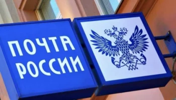 Начальницу почты на севере Камчатки подозревается в хищении нескольких миллионов рублей
