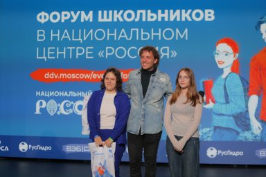 На «Форуме школьников» состоялась презентация литературной премии «Дальний Восток» 4