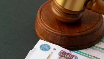 Штраф на 50 тысяч рублей оставил в силе для компании Арбитражный суд Камчатского края