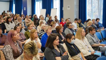 В Петропавловске-Камчатском проходит педагогическая конференция