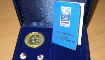 В столице Камчатки начался сбор предложений от супружеских пар для награждения медалью «За любовь и верность»