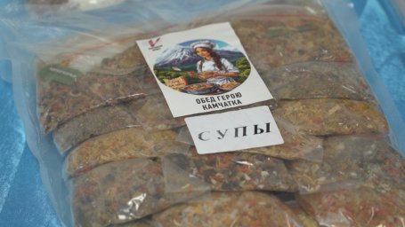 Два значимых патриотических события, объединивших старшее и молодое поколения, состоялись на Камчатке 3