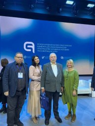 Исследования на международной конференции по психологии в Красноярске представили преподаватели КамГУ 1