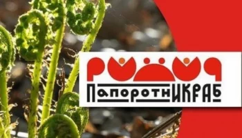 Фестиваль «ПапоротнИКРАб» вышел в финал Всероссийского конкурса гастротуризма