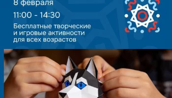 &laquo;Берингия.Авача&raquo; подготовила творческую программу для юных жителей Камчатки