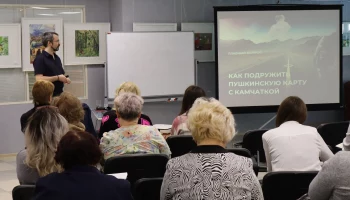 Переоформить «Пушкинскую карту» нужно будет жителям Камчатки