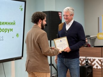 Зимний молодежный форум состоялся на Камчатке 1