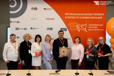 В конкурсе &laquo;Серебряный Лучник&raquo; &mdash; Дальний Восток победил государственный университет Камчатки 3