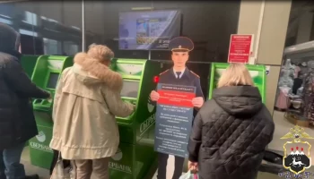 Ростовые фигуры полицейских установили у банкоматов в столице Камчатки