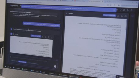 Подготовить юридические документы и проанализировать правовые ситуации поможет ИИ на Камчатке 1