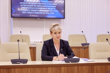 В тройку лидеров по итогам государственной итоговой аттестации 2025 года вошел Камчатский край 6