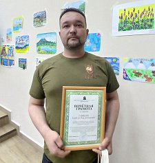 Хранителей природы поздравили в День эколога на Камчатке 9