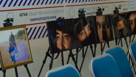 Передвижная выставка, посвящённая участникам специальной военной операции, стартовала на Камчатке 0