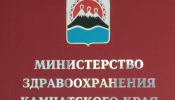 Мифы, связанные с ВИЧ-инфекцией, опроверг Минздрав Камчатского края Мифы, связанные с ВИЧ-инфекцией, опроверг Минздрав Камчатского края