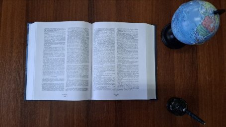 На презентацию книги Сергея Вахрина «Тайны якутских фамилий. Дальний Восток» приглашают жителей Камчатки 0