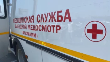 Бесплатная выездная диспансеризация доступна жителям Камчатки Бесплатная выездная диспансеризация доступна жителям Камчатки