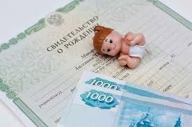 На Камчатке две женщины получали соцвыплаты на несуществующих детей