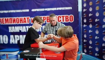 Минспорта России отметило лучших тренеров Камчатки