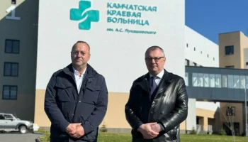 Более 25 лет медицинского опыта работы за плечами нового главы краевой больницы на Камчатке