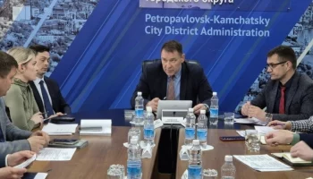 Новая управленческая команда сформирована в администрации Петропавловска-Камчатского