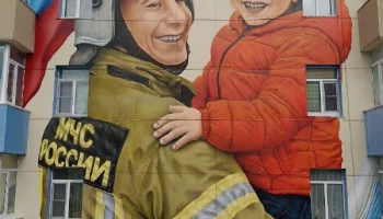 Изображение пожарного украсило фасад дома в Петропавловске-Камчатском