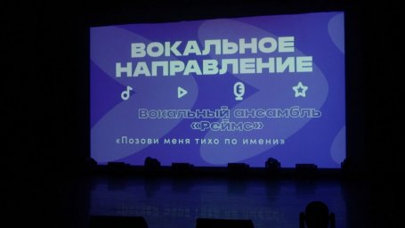 Региональный конкурс &laquo;Всероссийская студенческая весна&raquo; прошел на Камчатке 1