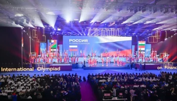 Финалисткой Международной олимпиады по финансовой безопасности стала школьница с Камчатки
