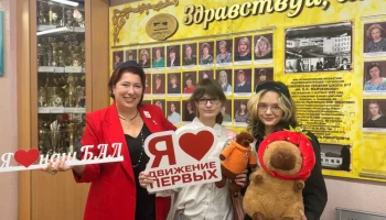 Первый образовательный волонтёрский форум для школьников прошел на Камчатке Первый образовательный волонтёрский форум для школьников прошел на Камчатке