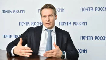 План модернизации почтовых отделений региона определен на Камчатке План модернизации почтовых отделений региона определен на Камчатке