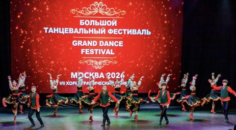 Ансамбль танца &laquo;Радость&raquo; вернулся с международных конкурсов в Петропавловск-Камчатский 0