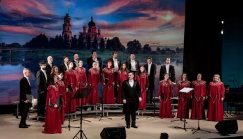 Ценителей классики приглашают на «Десять веков русской духовной музыки» в Петропавловске-Камчатском Ценителей классики приглашают на «Десять веков русской духовной музыки» в Петропавловске-Камчатском
