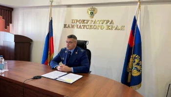 Приём для жителей края, имеющих ограниченные возможности здоровья, проведет первый заместитель прокурора Камчатского края