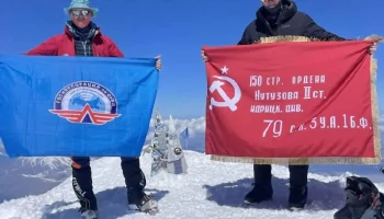 Знамя Победы на западную вершину Эльбруса поднял сотрудник аэронавигации Камчатки