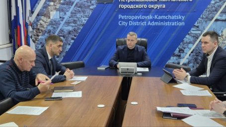 Заседание комиссии по чрезвычайным ситуациям прошло в Петропавловске-Камчатском 0
