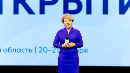 Во Всероссийском муниципальном форуме МАЛАЯ РОДИНА — СИЛА РОССИИ приняла участие делегация с Камчатки 1