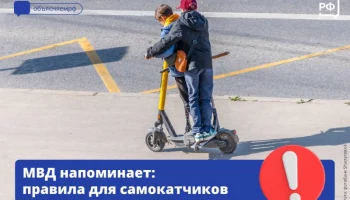 С приходом весны на дорогах увеличилось количество самокатчиков на Камчатке