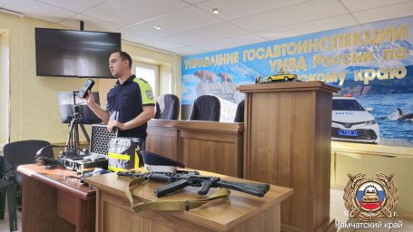 О повседневных задачах сотрудников Госавтоинспекции рассказали студентам на Камчатке 1