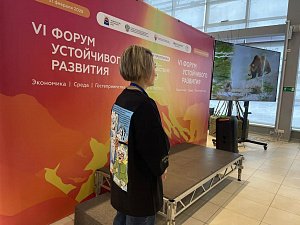 Повышение качества туристических услуг в заповедниках и нацпарках обсудили на форуме в Камчатском крае 1