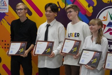 На Камчатке наградили победителей конкурса «Студент года – 2022» 1