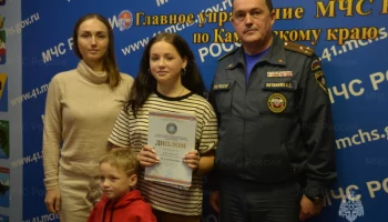 На Камчатке наградили победителей регионального этапа VI всероссийского фестиваля детского и юношеского творчества «Звезда Спасения»