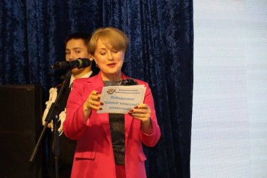 Лучших педагогов чествовали в Елизове на Камчатке 1