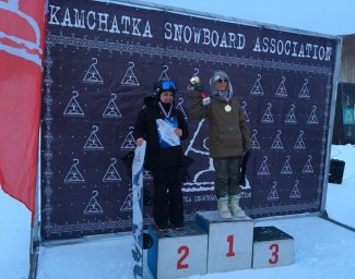 В столице Камчатки определили сильнейших сноубордистов 1