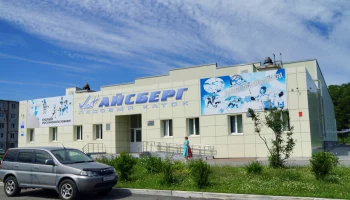 Ледовый каток «Айсберг» откроется в ноябре для вилючинцев на Камчатке