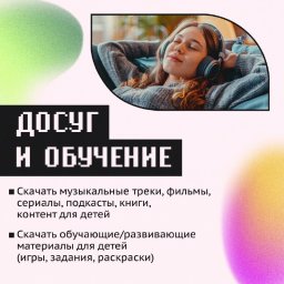 Плановый ремонт на участке волоконно-оптической линии связи отключит от интернета жителей Камчатки 6