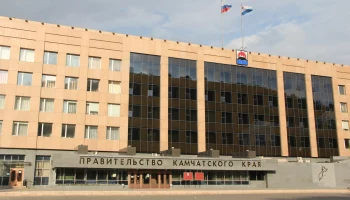 Новая структура исполнительных органов власти утверждена на Камчатке Новая структура исполнительных органов власти утверждена на Камчатке