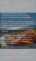 «Анатолий Чернеев» успешно осуществил доставку жизненно важных грузов в отдаленные населенные пункты Камчатки 5 «Анатолий Чернеев» успешно осуществил доставку жизненно важных грузов в отдаленные населенные пункты Камчатки 5