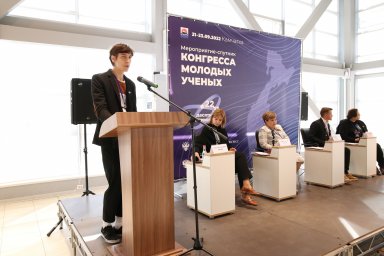Выставка проектов молодых ученых открылась в Петропавловске-Камчатском 4