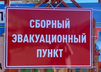 Плановые учения по гражданской обороне прошли в Петропавловске-Камчатском 3